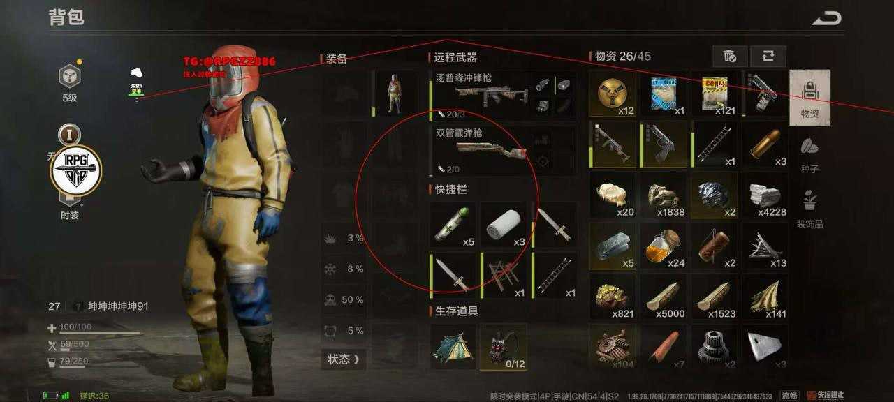 失控进化辅助智能自瞄精准锁定头部